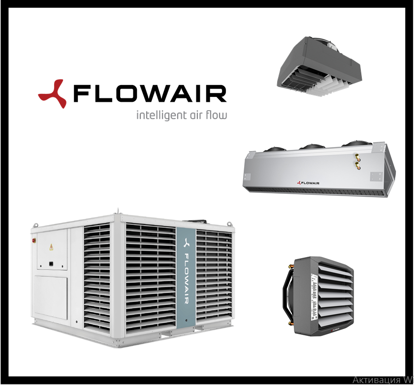 FLOWAIR